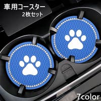 PlusNao（プラスナオ）のファッション雑貨/その他ホビー・ペット雑貨