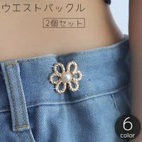 PlusNao（プラスナオ）のファッション雑貨/その他ホビー・ペット雑貨