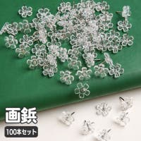 PlusNao（プラスナオ）の文房具/その他文房具