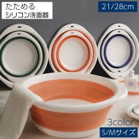 PlusNao（プラスナオ）のバス・トイレ・掃除洗濯/バス用品