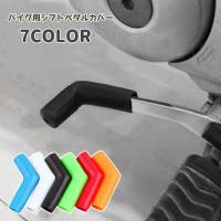 PlusNao（プラスナオ）のファッション雑貨/その他ホビー・ペット雑貨