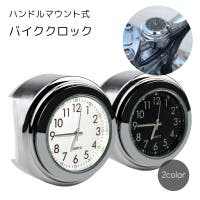 PlusNao（プラスナオ）のファッション雑貨/その他ホビー・ペット雑貨