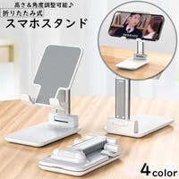 PlusNao（プラスナオ）の小物/スマートフォン・タブレット関連グッズ