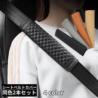 PlusNao（プラスナオ）のファッション雑貨/その他雑貨