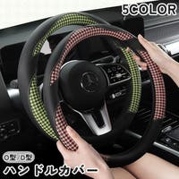PlusNao（プラスナオ）のファッション雑貨/その他雑貨
