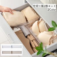 PlusNao（プラスナオ）の収納・家具/その他収納・家具