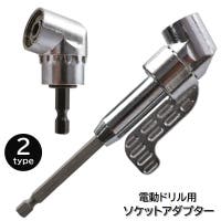 PlusNao(プラスナオ)のファッション雑貨/その他ホビー・ペット雑貨