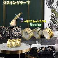 PlusNao（プラスナオ）のファッション雑貨/その他ホビー・ペット雑貨