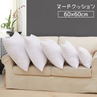 PlusNao（プラスナオ）の寝具・インテリア雑貨/クッション・クッションカバー