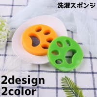 PlusNao（プラスナオ）のバス・トイレ・掃除洗濯/ランドリーグッズ