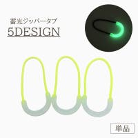 PlusNao（プラスナオ）のファッション雑貨/その他ホビー・ペット雑貨