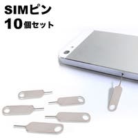 PlusNao（プラスナオ）の小物/スマートフォン・タブレット関連グッズ