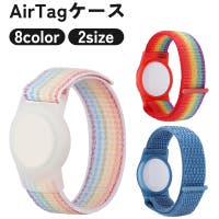 PlusNao（プラスナオ）の小物/スマートフォン・タブレット関連グッズ