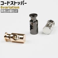 PlusNao(プラスナオ)のファッション雑貨/その他ホビー・ペット雑貨