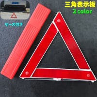 PlusNao（プラスナオ）のファッション雑貨/その他ホビー・ペット雑貨