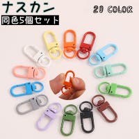 PlusNao（プラスナオ）のファッション雑貨/その他ホビー・ペット雑貨