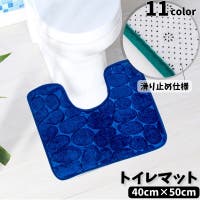 PlusNao（プラスナオ）のバス・トイレ・掃除洗濯/トイレ用品