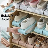 PlusNao（プラスナオ）の収納・家具/その他収納・家具