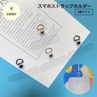 PlusNao（プラスナオ）の小物/スマートフォン・タブレット関連グッズ