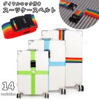 PlusNao（プラスナオ）のファッション雑貨/トラベルグッズ