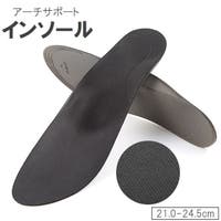 PlusNao（プラスナオ）のシューズ・靴/シューケア用品