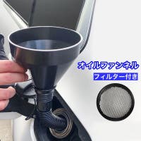 PlusNao（プラスナオ）のファッション雑貨/その他雑貨