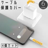 PlusNao（プラスナオ）の小物/スマートフォン・タブレット関連グッズ
