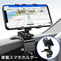 PlusNao（プラスナオ）のファッション雑貨/その他ホビー・ペット雑貨