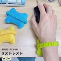 PlusNao（プラスナオ）の生活・季節家電/デジタル周辺機器