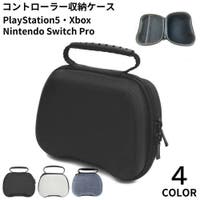 PlusNao（プラスナオ）のファッション雑貨/その他ホビー・ペット雑貨