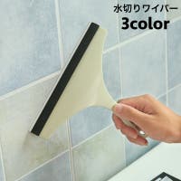 PlusNao（プラスナオ）のバス・トイレ・掃除洗濯/その他バス・トイレ・掃除洗濯