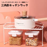 PlusNao（プラスナオ）の収納・家具/食器棚・キッチン収納