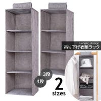PlusNao（プラスナオ）の収納・家具/本棚・ラック