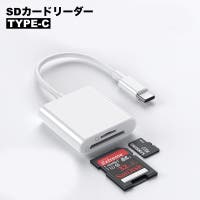 PlusNao（プラスナオ）の小物/スマートフォン・タブレット関連グッズ