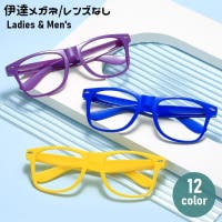 PlusNao（プラスナオ）の小物/メガネ