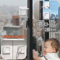 PlusNao（プラスナオ）のベビー/ベビー用品