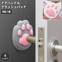 PlusNao(プラスナオ)のファッション雑貨/その他ホビー・ペット雑貨