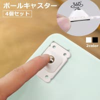 PlusNao（プラスナオ）の収納・家具/その他収納・家具