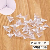 PlusNao（プラスナオ）のファッション雑貨/その他雑貨