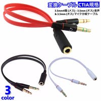 PlusNao（プラスナオ）の生活・季節家電/デジタル周辺機器