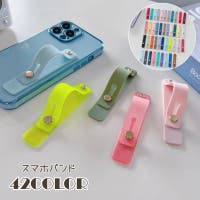 PlusNao（プラスナオ）の小物/スマートフォン・タブレット関連グッズ