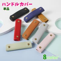 PlusNao（プラスナオ）のバッグ・鞄/その他バッグ