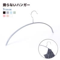 PlusNao（プラスナオ）の寝具・インテリア/収納雑貨