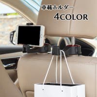 PlusNao（プラスナオ）のファッション雑貨/その他ホビー・ペット雑貨
