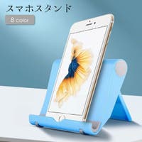PlusNao（プラスナオ）の小物/スマートフォン・タブレット関連グッズ