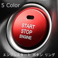 PlusNao（プラスナオ）のファッション雑貨/その他ホビー・ペット雑貨