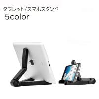 PlusNao（プラスナオ）の小物/スマートフォン・タブレット関連グッズ