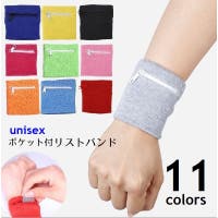 PlusNao（プラスナオ）のスポーツ/スポーツアクセサリー・雑貨