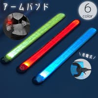PlusNao（プラスナオ）の小物/スマートフォン・タブレット関連グッズ