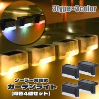 PlusNao（プラスナオ）のファッション雑貨/その他ホビー・ペット雑貨